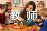 2017年教師評(píng)職稱(chēng)個(gè)人總結(jié)