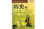 中學(xué)歷史組工作計劃