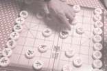象棋比賽活動具體方案