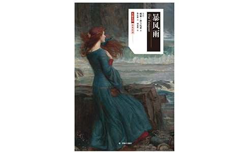 �ڱ��L(f��ng)���Ј�(ji��n)��(qi��ng)����600��