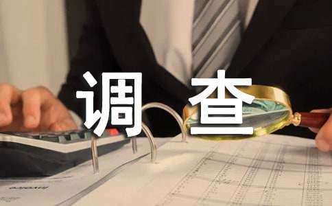 ��̼�����{(di��o)���(b��o)��(��(y��u)��)