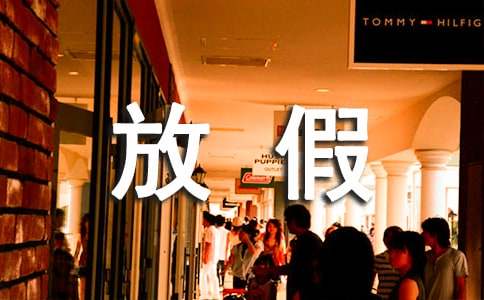 ���x�ż�֪ͨ4ƪ