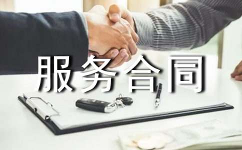 ����(w��)����(w��)��ͬ13ƪ