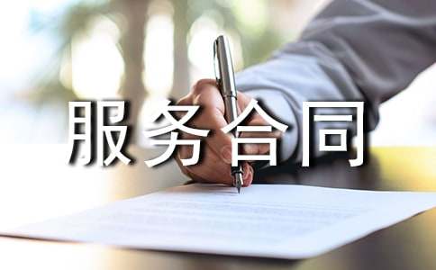 ��������ɩ���պ�ͬ