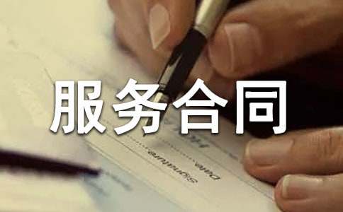 ���շ��պ�ͬ