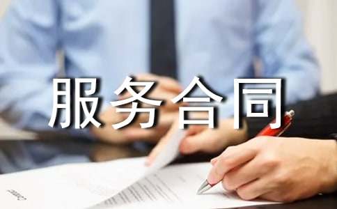 �ۺ����(w��)��ͬ(���x)