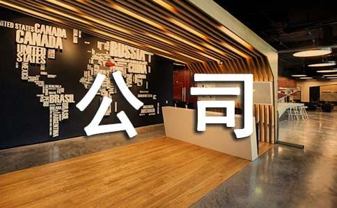 ��˾�ɖ|������(ji��n)�ΰ�f(xi��)�h��