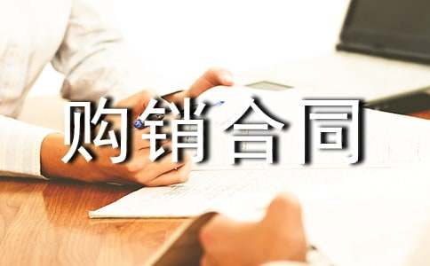 ُ(g��u)�N(xi��o)��ͬ��(sh��)��(4ƪ)