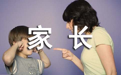 小學(xué)家長(zhǎng)育兒心得體會(huì)