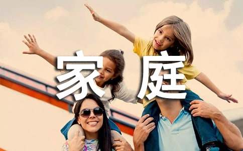 2024����H��ͥ��ף���Z