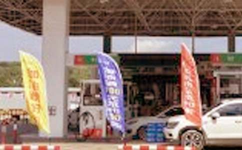 加油站員工述職報(bào)告4篇