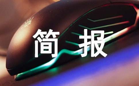 ��С㕽ӵĺ�(ji��n)��(b��o)