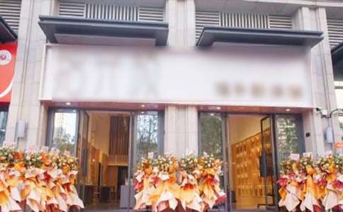 開業(yè)歡迎詞(精選)