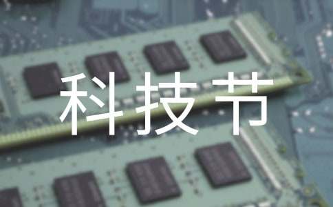 ���P(gu��n)�Ƽ���(ji��)���ĵ��w��(hu��)