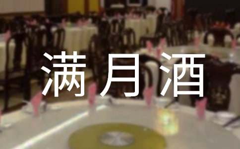 ���ӝM�¾ƴ��x�~(��ȫ15ƪ)