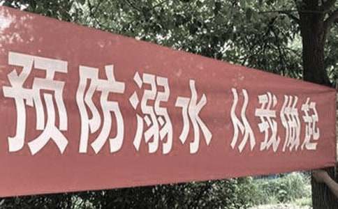 ����ˮ�Ĺ�������