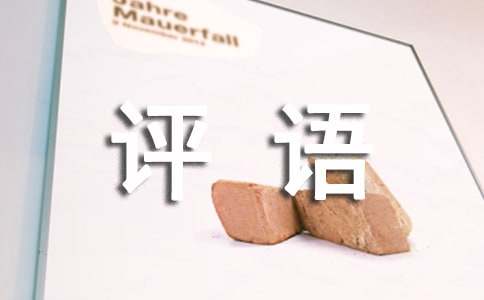 �е����u(p��ng)�Z(y��)250��