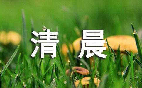 ��ĩ�峿�����Z