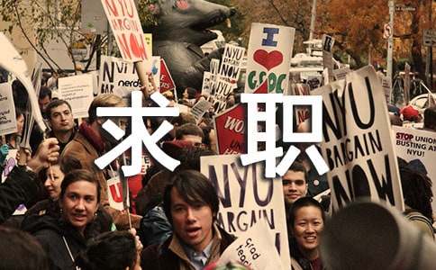 口腔醫(yī)學求職信范文 口腔醫(yī)學的求職信