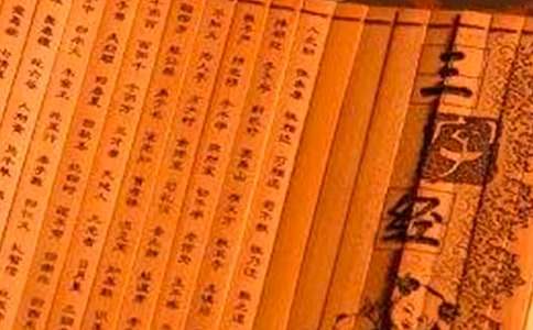 《三字經(jīng)》讀書心得體會