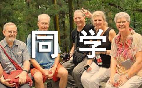 �gӭ��ͬ�W(xu��)�Ěgӭ�~8ƪ������