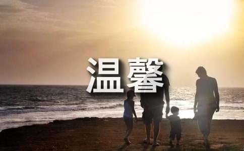 給弟弟的溫馨祝福語