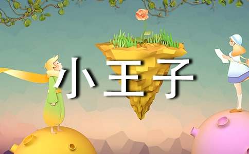 ��С���ӡ��x���ĵ��w��(���x15ƪ)