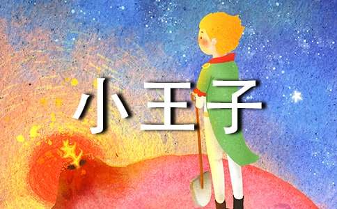 ��С���ӡ��x���(�ϼ�10ƪ)