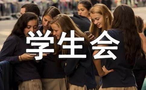 �W(xu��)����(hu��)��ϯ�Q�Õ�(hu��)�h�vԒ�壨���x17ƪ��