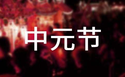 ��Ԫ��(ji��)�����Z(ͨ��15ƪ)