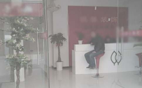 裝飾公司廣告語