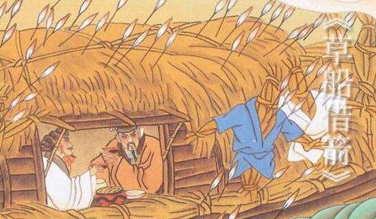 草船借箭縮寫作文(精選15篇)