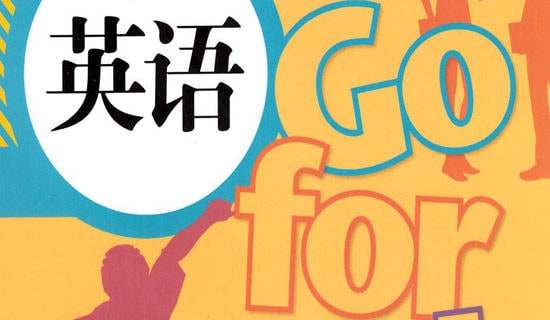 (精選)英語教學(xué)心得體會